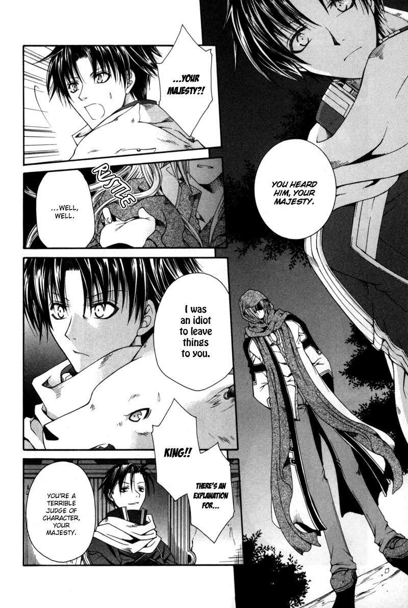 Shirogane no Ou Chapter 4 page 19 - Chapter 4: The Last Guard - 2