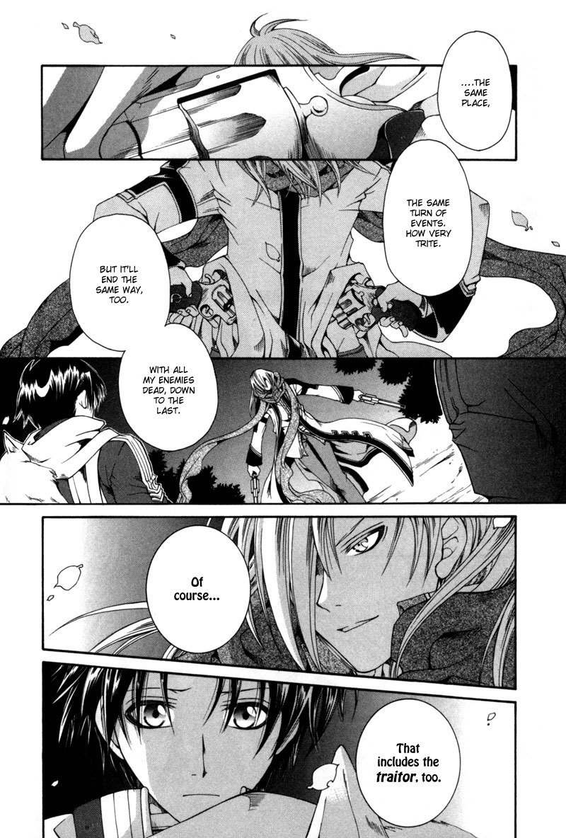 Shirogane no Ou Chapter 4 page 23 - Chapter 4: The Last Guard - 2