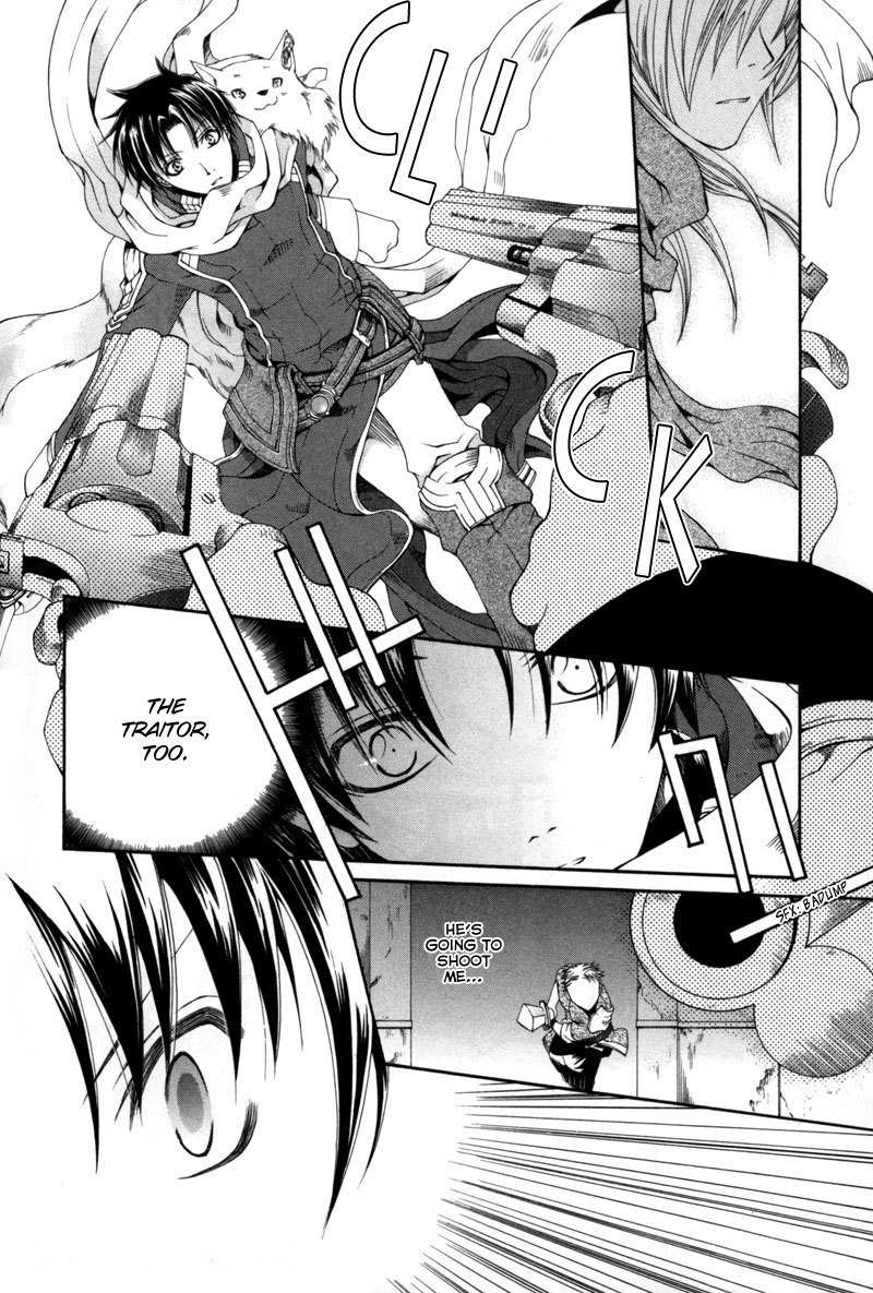 Shirogane no Ou Chapter 4 page 25 - Chapter 4: The Last Guard - 2