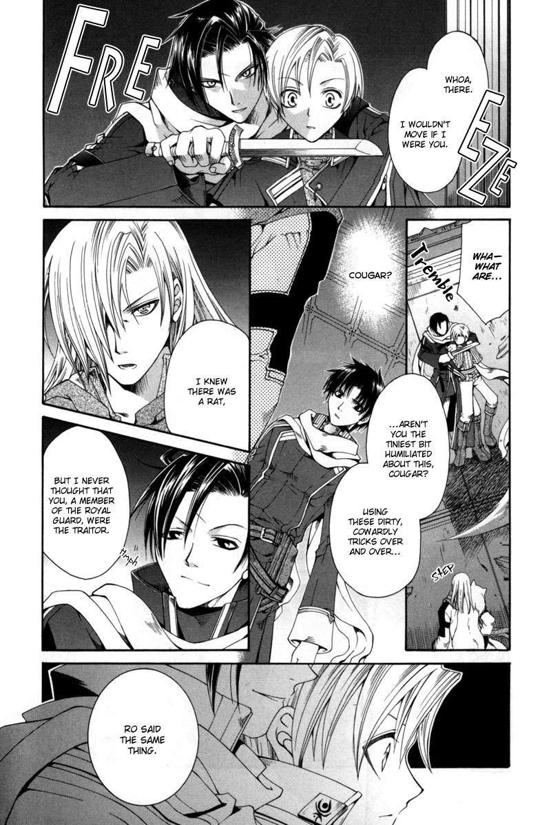 Shirogane no Ou Chapter 4 page 29 - Chapter 4: The Last Guard - 2