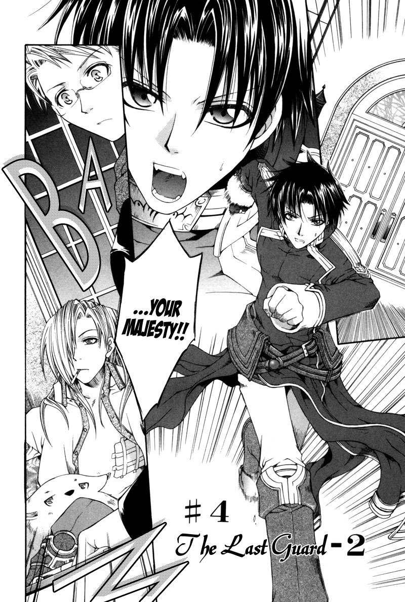 Shirogane no Ou Chapter 4 page 3 - Chapter 4: The Last Guard - 2