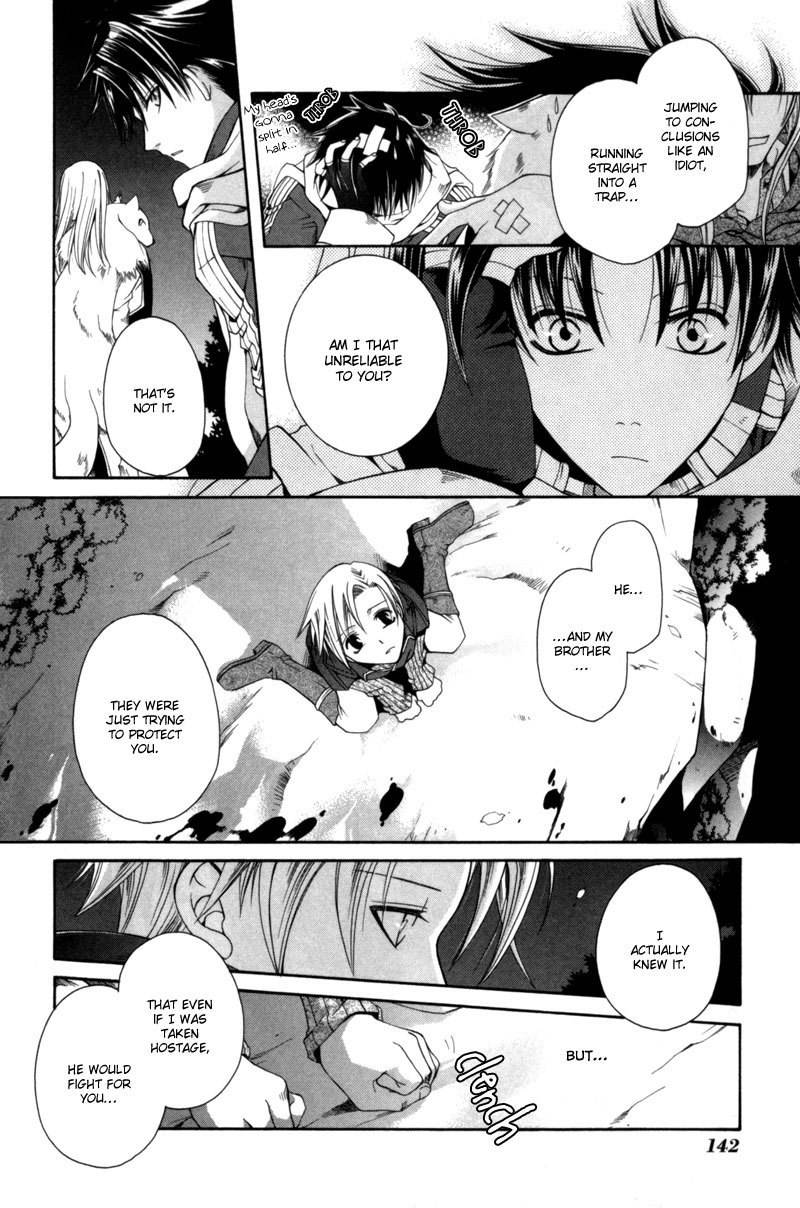 Shirogane no Ou Chapter 5 page 11 - Chapter 5: The Last Guard - 3