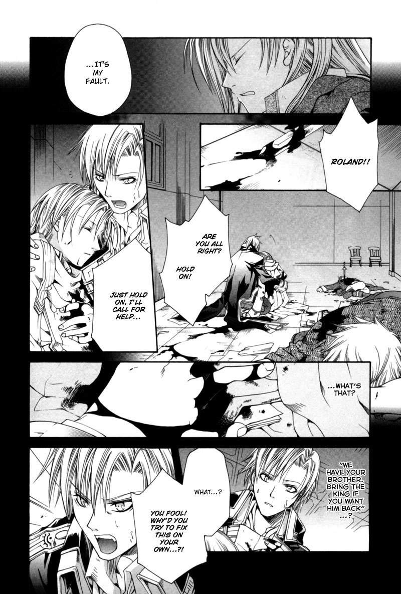 Shirogane no Ou Chapter 5 page 15 - Chapter 5: The Last Guard - 3