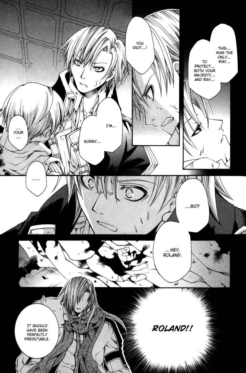 Shirogane no Ou Chapter 5 page 16 - Chapter 5: The Last Guard - 3