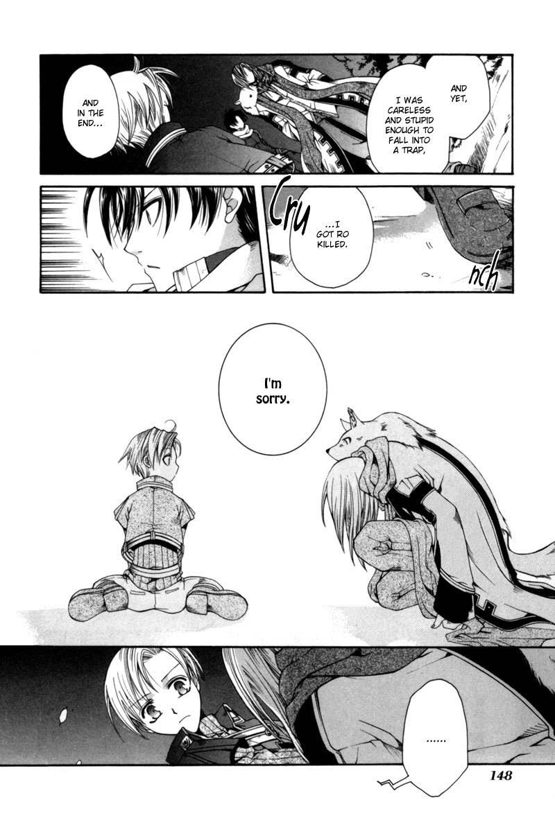 Shirogane no Ou Chapter 5 page 17 - Chapter 5: The Last Guard - 3
