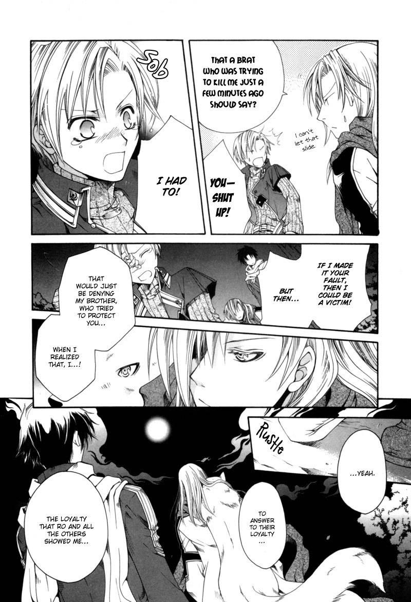 Shirogane no Ou Chapter 5 page 19 - Chapter 5: The Last Guard - 3