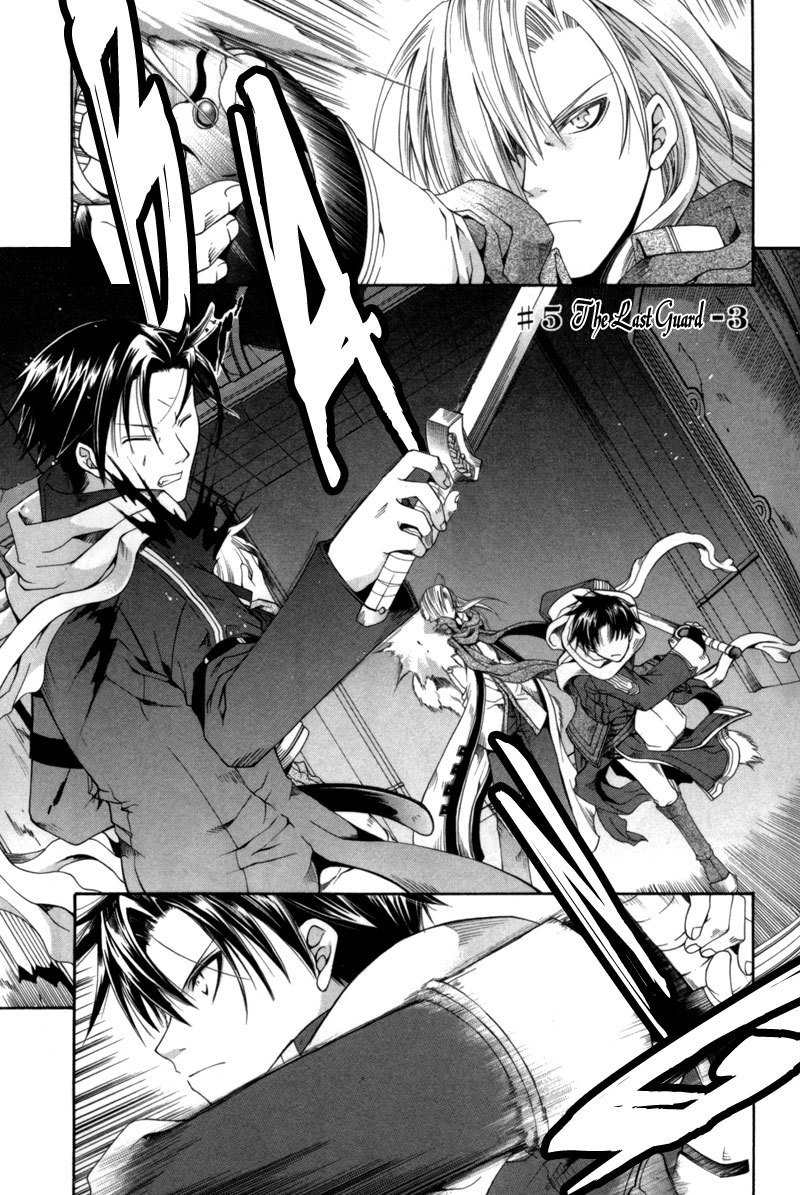 Shirogane no Ou Chapter 5 page 2 - Chapter 5: The Last Guard - 3