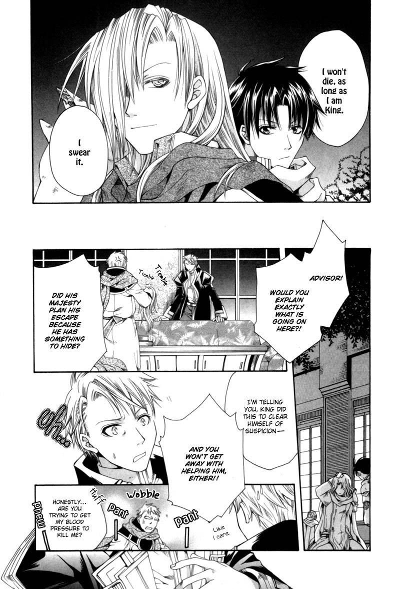 Shirogane no Ou Chapter 5 page 20 - Chapter 5: The Last Guard - 3