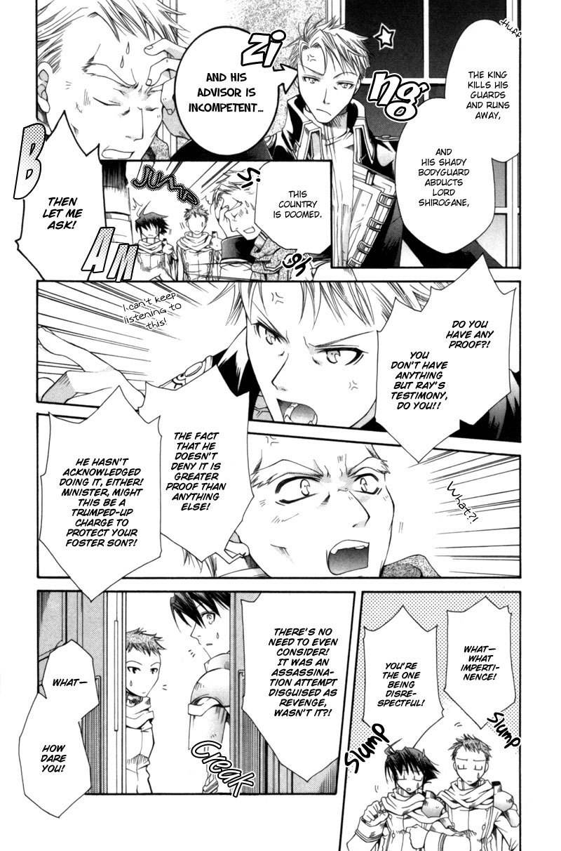 Shirogane no Ou Chapter 5 page 21 - Chapter 5: The Last Guard - 3
