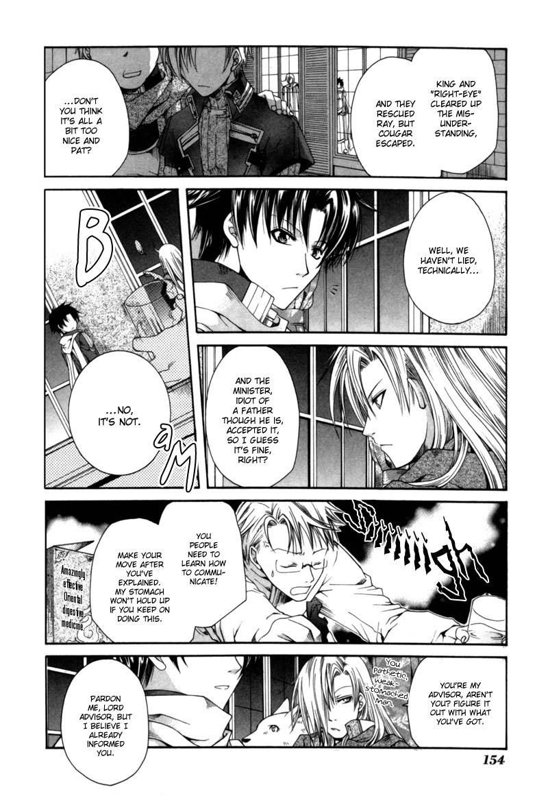 Shirogane no Ou Chapter 5 page 23 - Chapter 5: The Last Guard - 3
