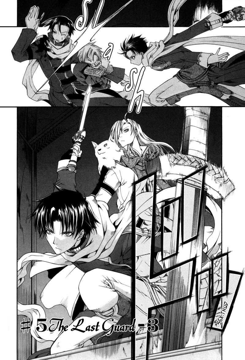 Shirogane no Ou Chapter 5 page 3 - Chapter 5: The Last Guard - 3