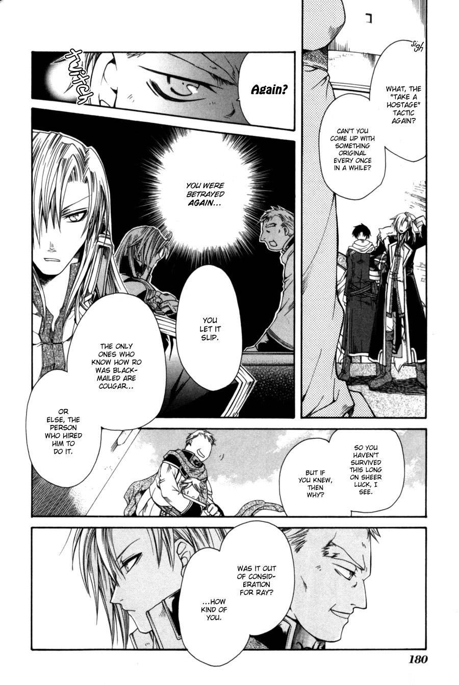 Shirogane no Ou Chapter 6 page 19 - Chapter 6: "The Crown"