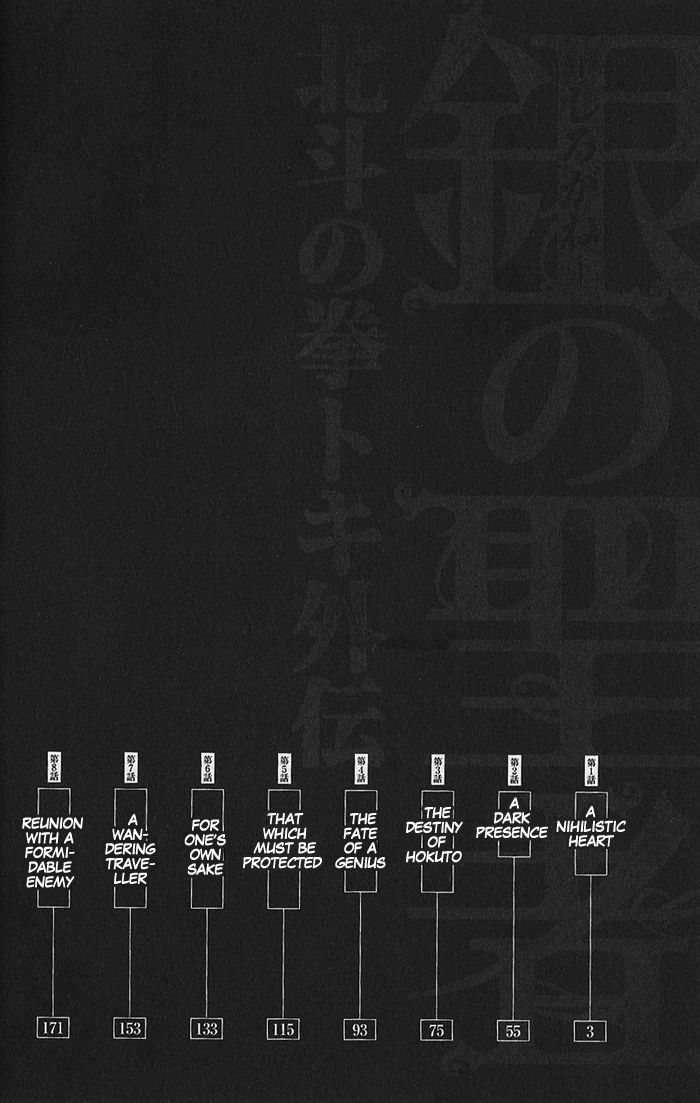Shirogane no Seija - Hokuto no Ken Toki Gaiden Chapter 1 page 7 - Chapter 1: A Nihilistic Heart