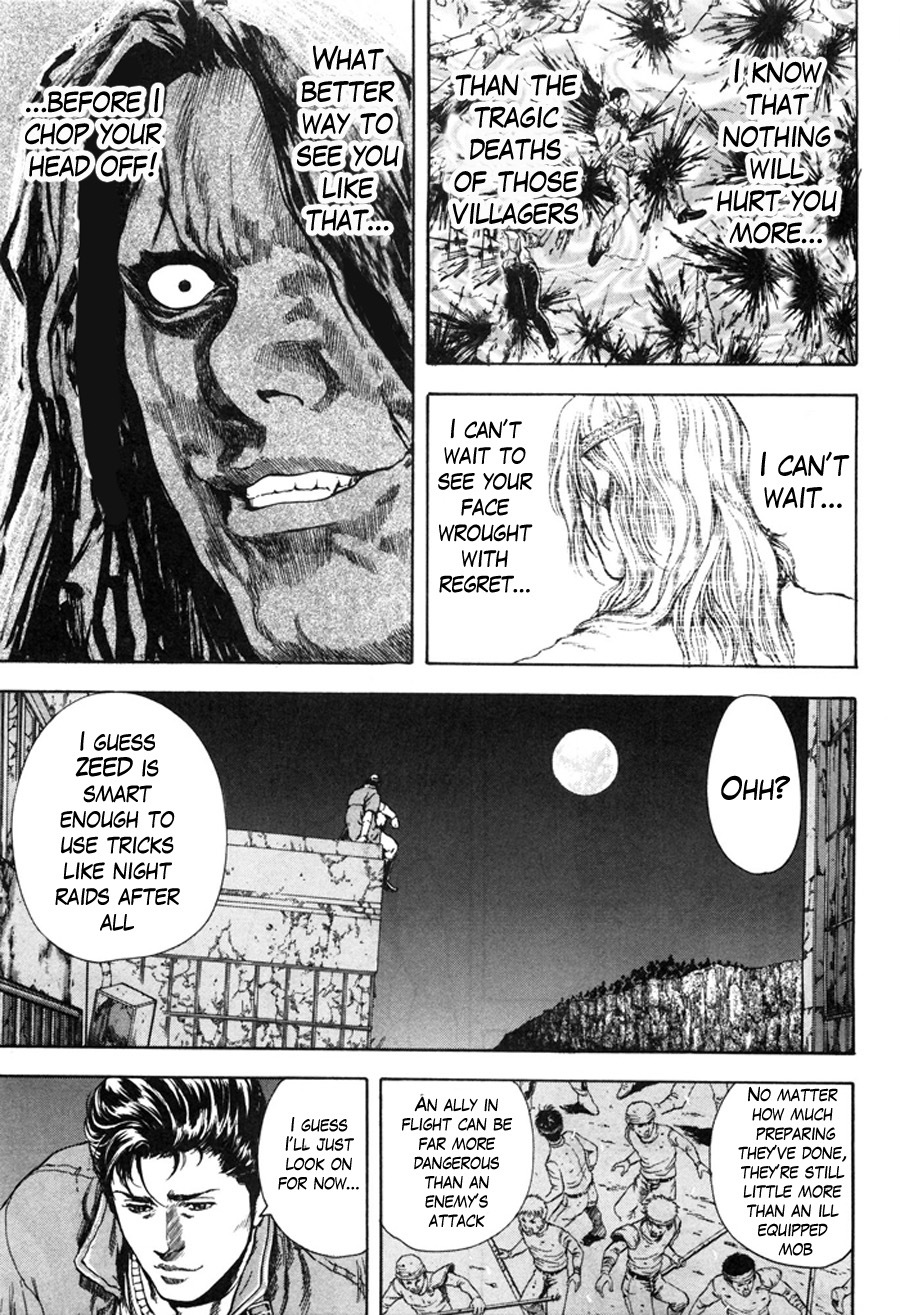 Shirogane no Seija - Hokuto no Ken Toki Gaiden Chapter 12 page 4 - Chapter 12: Chaos and Choice