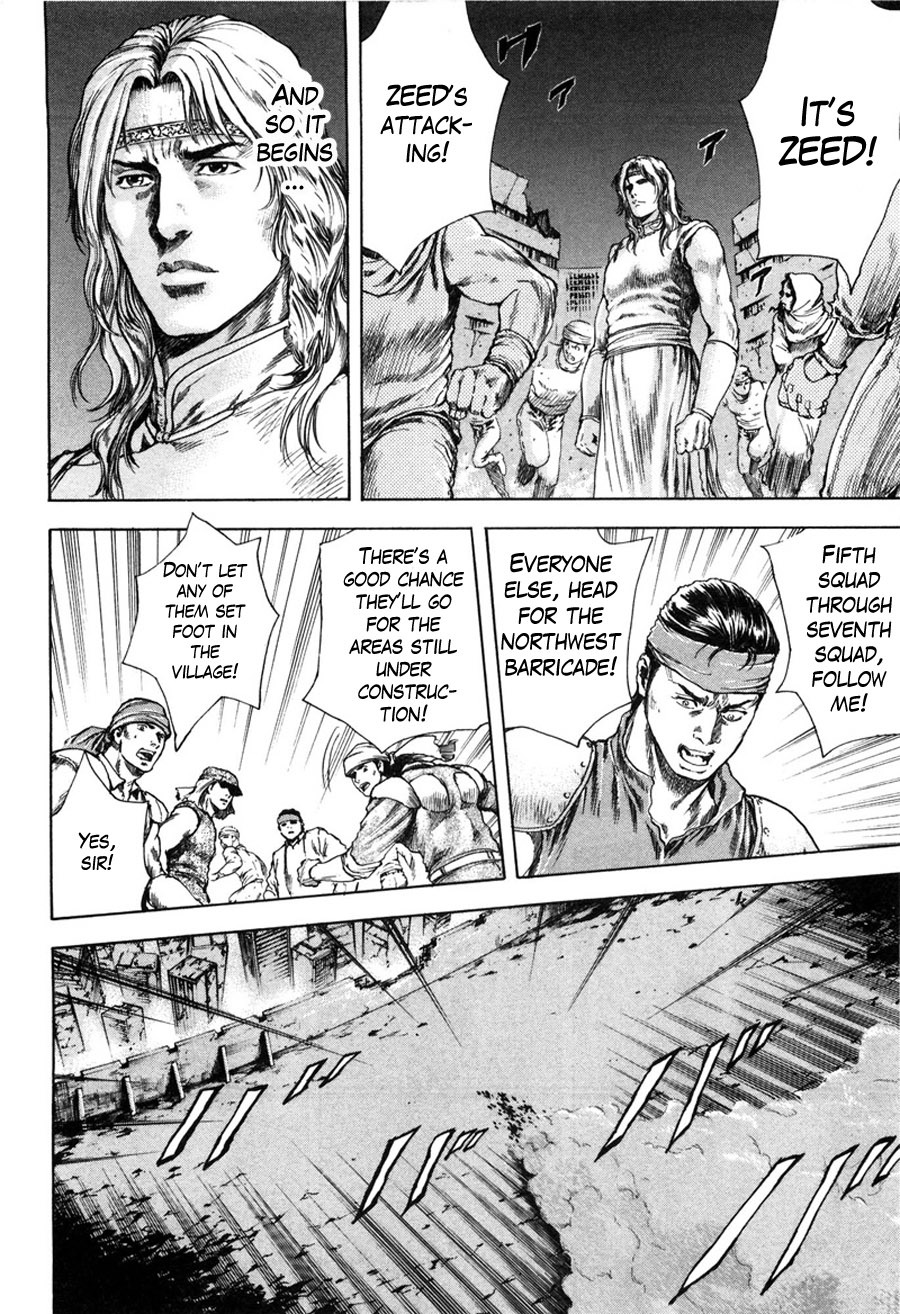 Shirogane no Seija - Hokuto no Ken Toki Gaiden Chapter 13 page 6 - Chapter 13: Residents' Wisdom