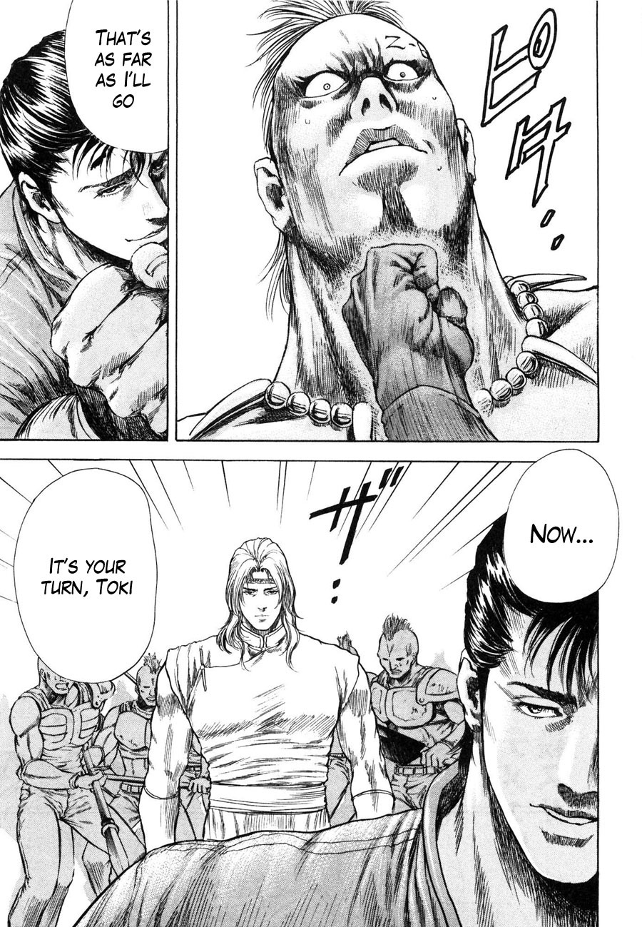 Shirogane no Seija - Hokuto no Ken Toki Gaiden Chapter 15 page 14 - Chapter 15: Two Fighters!