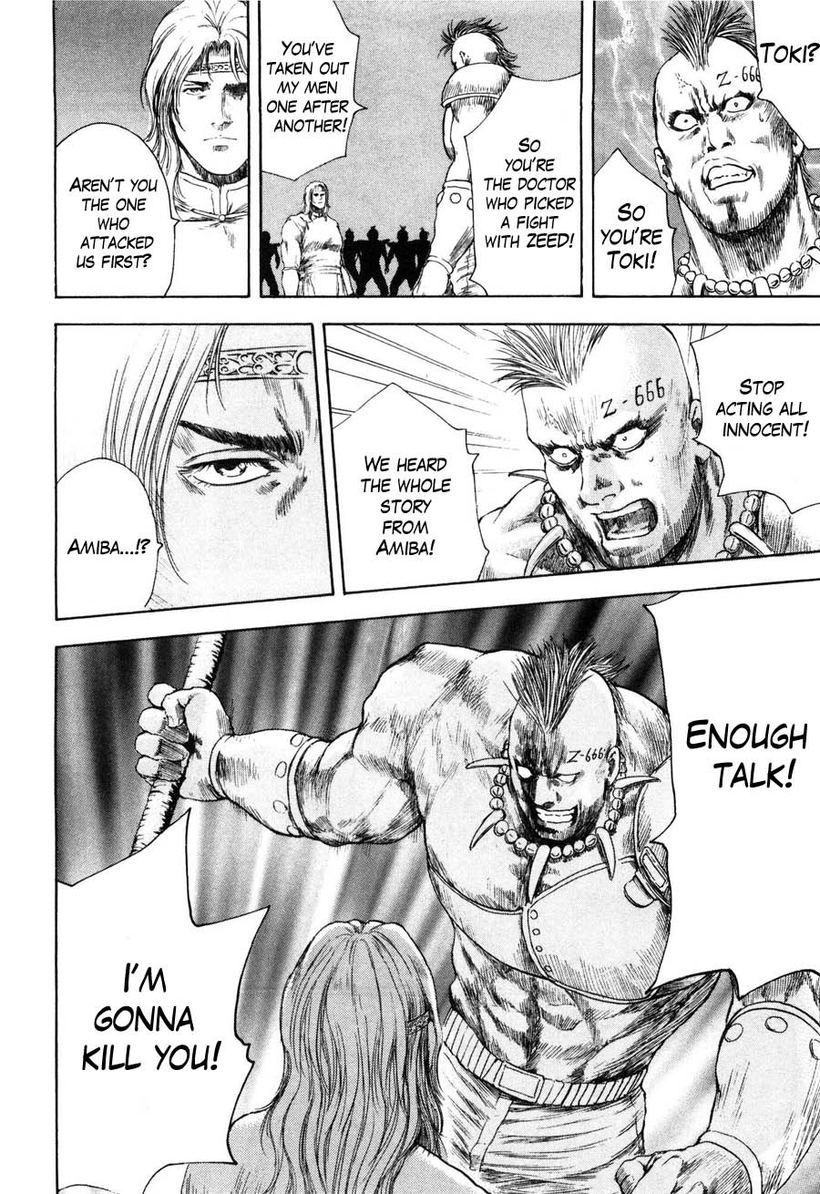 Shirogane no Seija - Hokuto no Ken Toki Gaiden Chapter 15 page 15 - Chapter 15: Two Fighters!