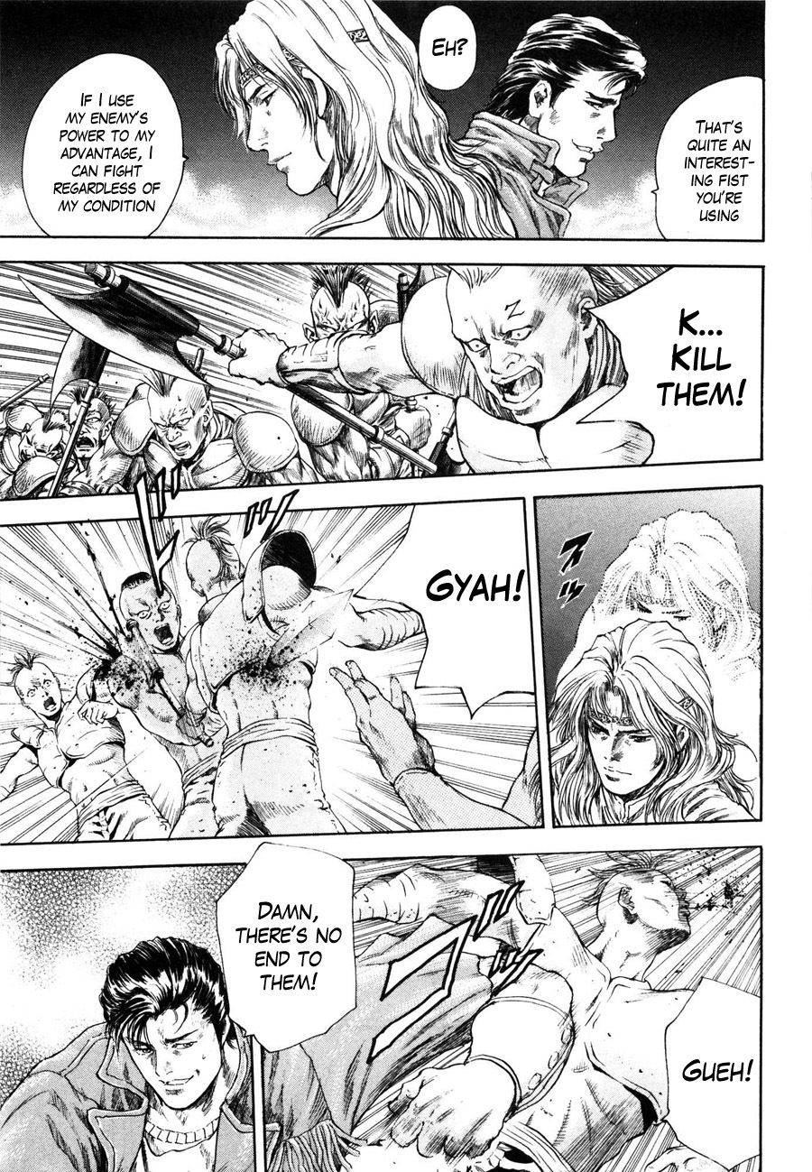 Shirogane no Seija - Hokuto no Ken Toki Gaiden Chapter 15 page 8 - Chapter 15: Two Fighters!