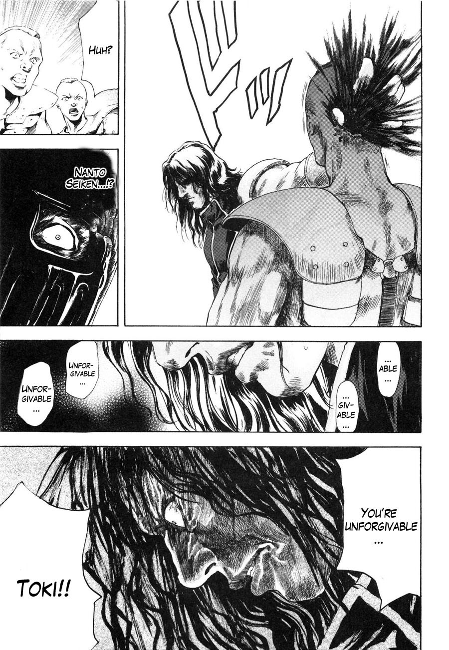 Shirogane no Seija - Hokuto no Ken Toki Gaiden Chapter 16 page 7 - Chapter 16: Chance Meeting of Evil