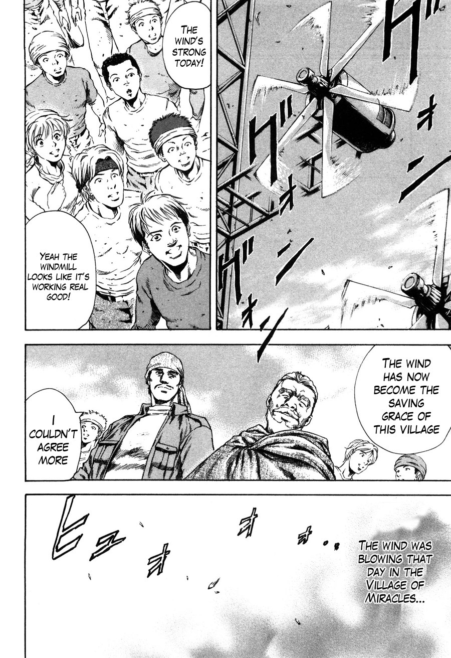 Shirogane no Seija - Hokuto no Ken Toki Gaiden Chapter 17 page 19 - Chapter 17: Where the Light Leads