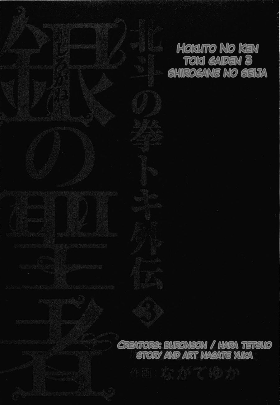 Shirogane no Seija - Hokuto no Ken Toki Gaiden Chapter 18 page 4 - Chapter 18: Prelude to Destruction