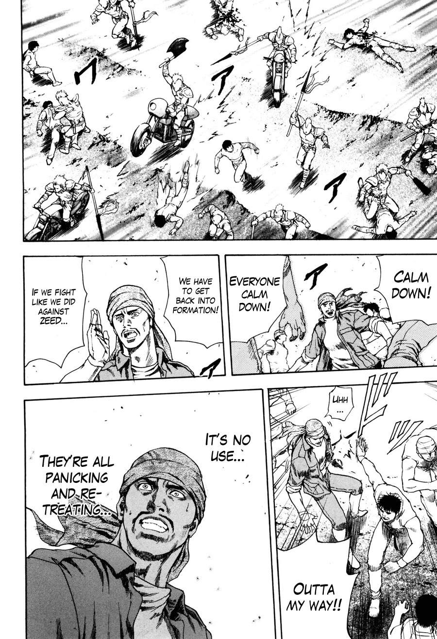 Shirogane no Seija - Hokuto no Ken Toki Gaiden Chapter 19 page 11 - Chapter 19: The Liar's Movement
