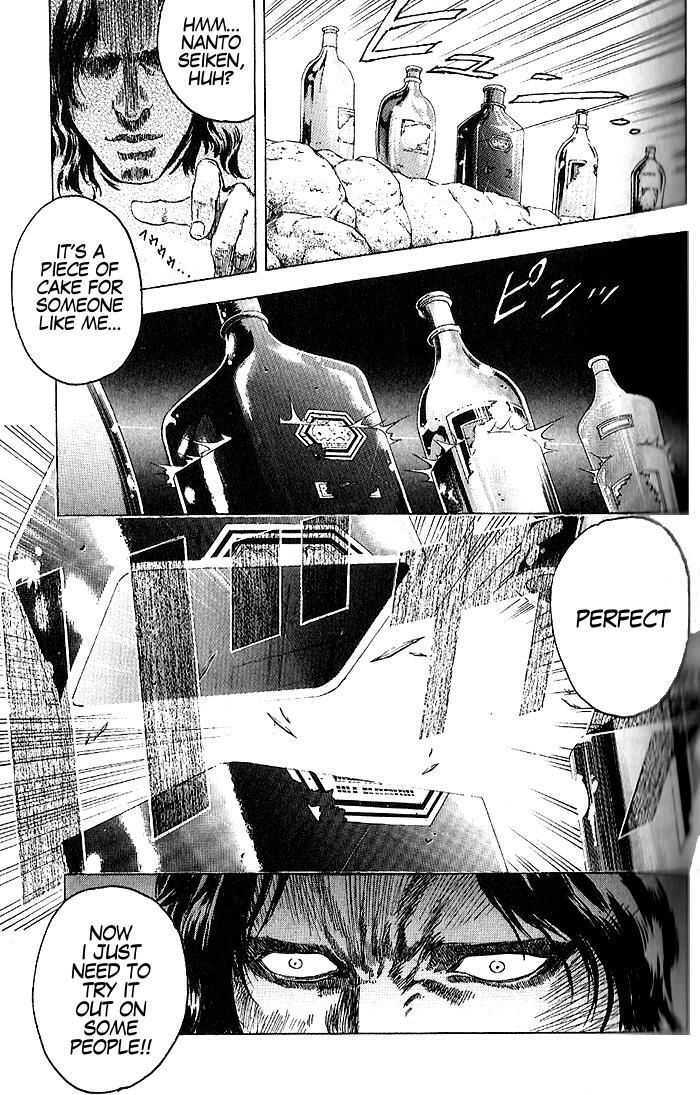 Shirogane no Seija - Hokuto no Ken Toki Gaiden Chapter 2 page 10 - Chapter 2: A Dark Presence