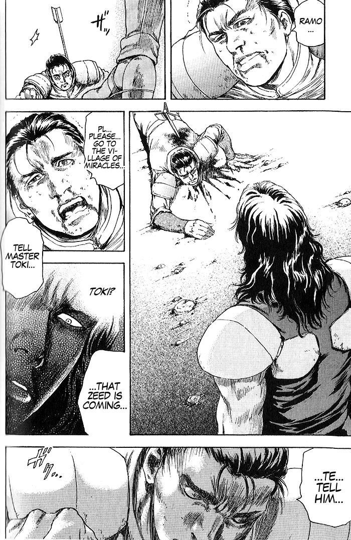 Shirogane no Seija - Hokuto no Ken Toki Gaiden Chapter 2 page 13 - Chapter 2: A Dark Presence
