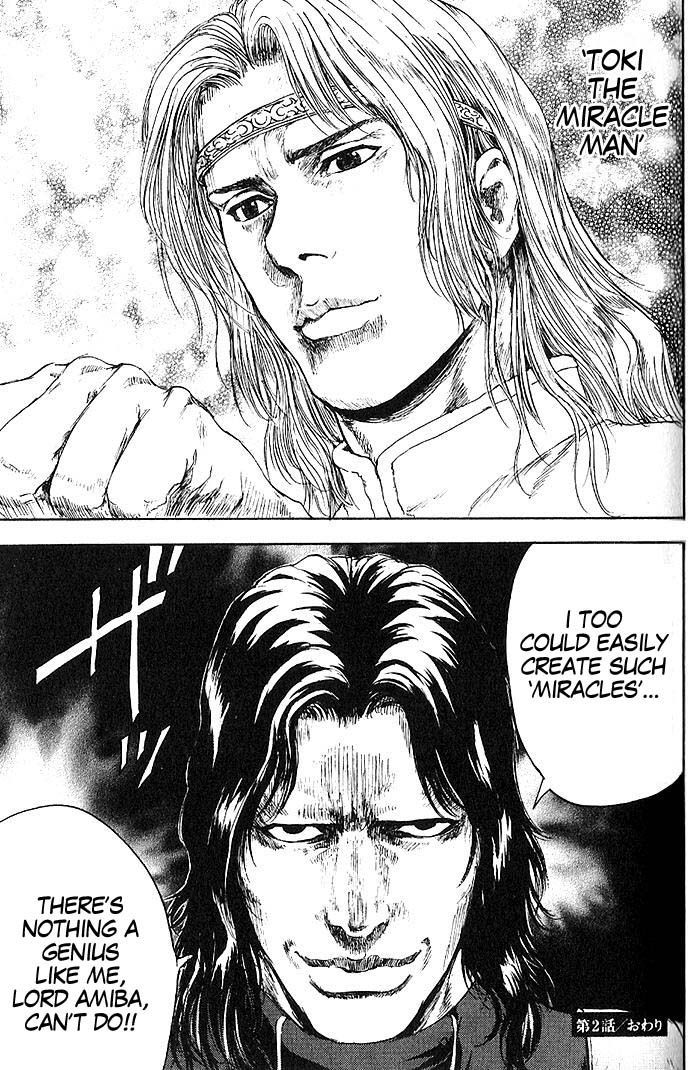Shirogane no Seija - Hokuto no Ken Toki Gaiden Chapter 2 page 19 - Chapter 2: A Dark Presence