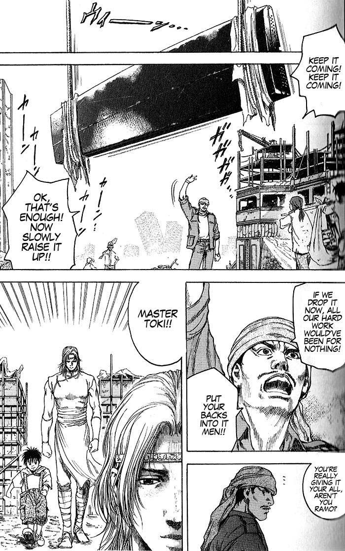 Shirogane no Seija - Hokuto no Ken Toki Gaiden Chapter 2 page 4 - Chapter 2: A Dark Presence