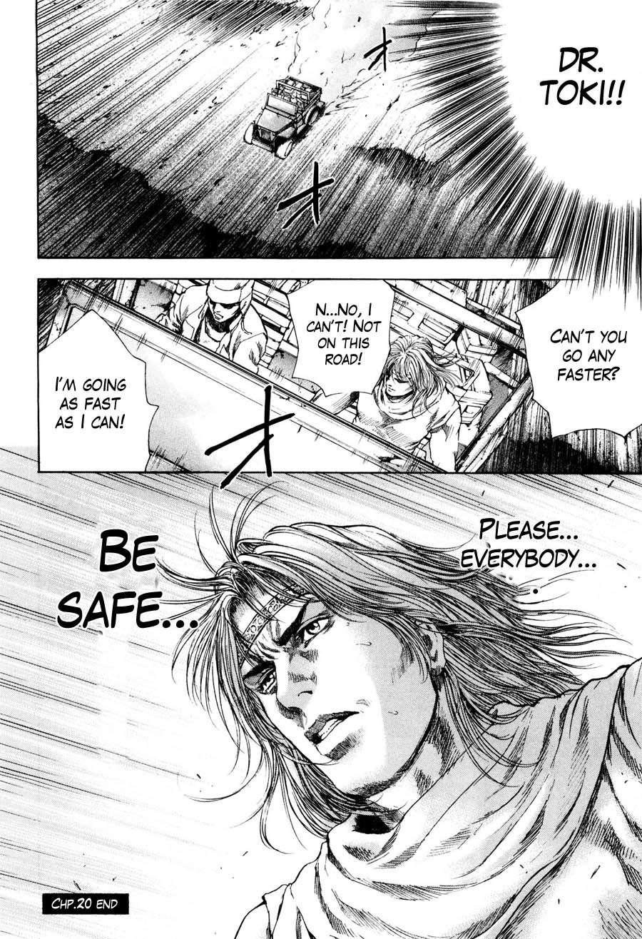 Shirogane no Seija - Hokuto no Ken Toki Gaiden Chapter 20 page 18 - Chapter 20: Eyes of the Heart