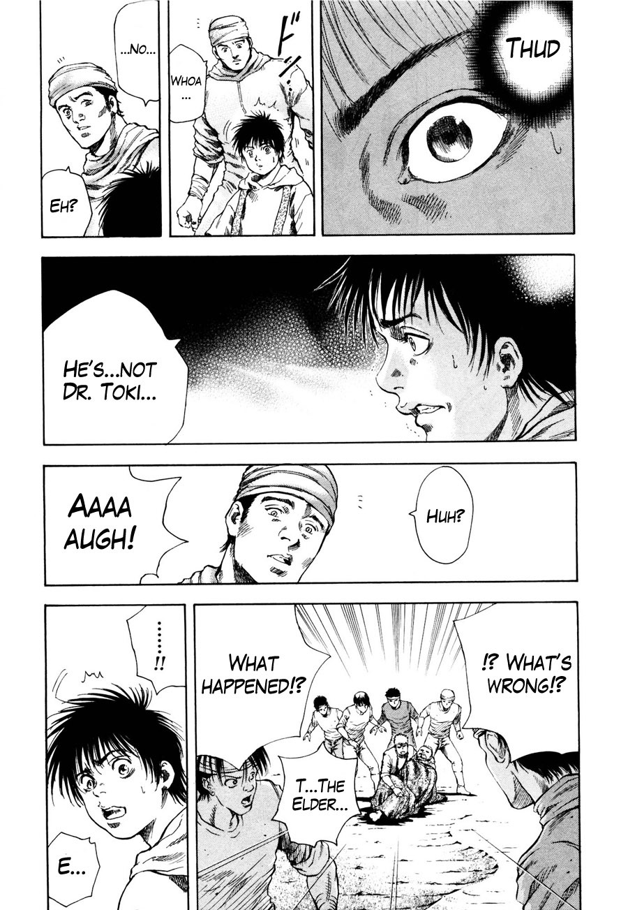 Shirogane no Seija - Hokuto no Ken Toki Gaiden Chapter 20 page 9 - Chapter 20: Eyes of the Heart