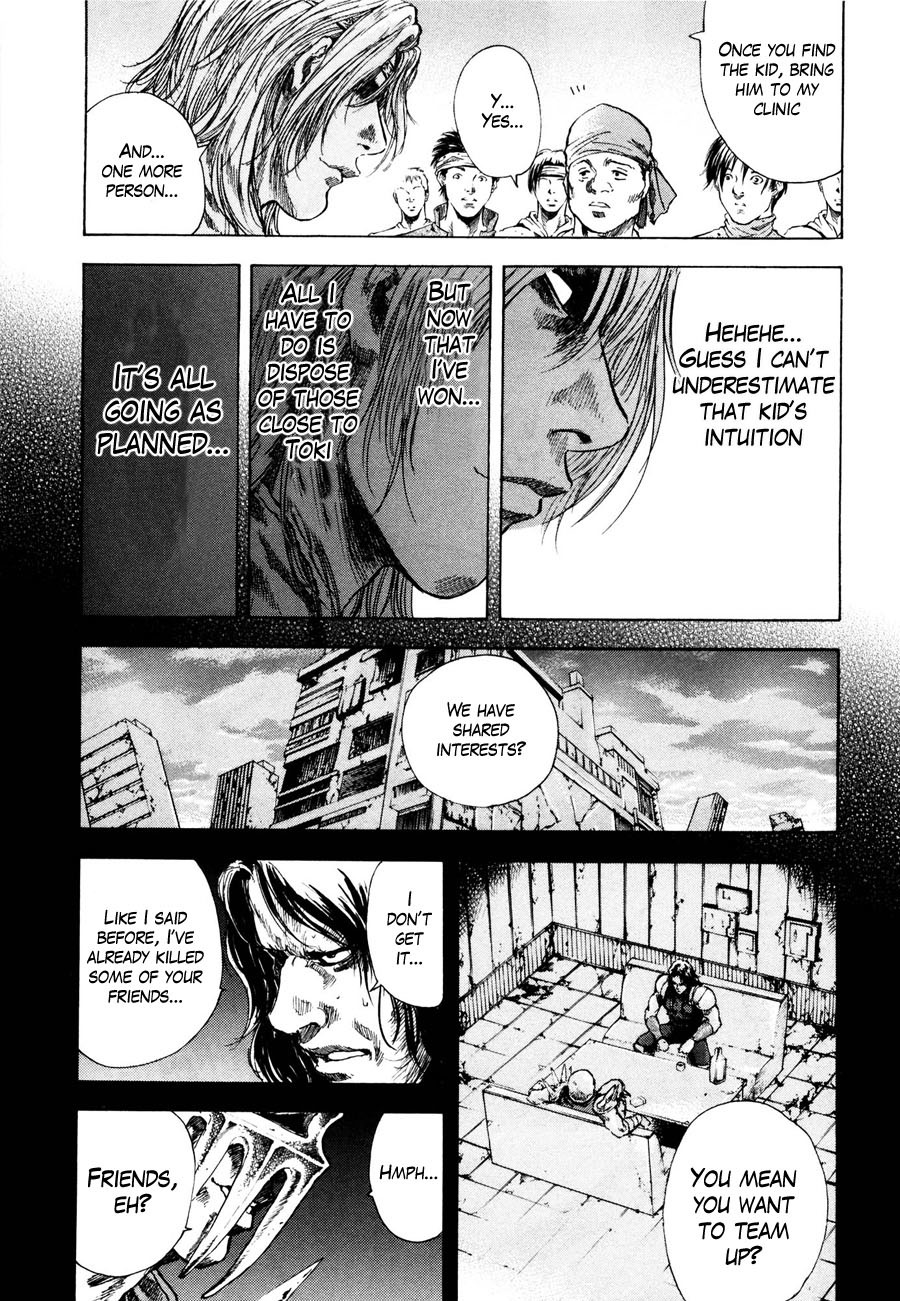 Shirogane no Seija - Hokuto no Ken Toki Gaiden Chapter 21 page 4 - Chapter 21: Conspiracy