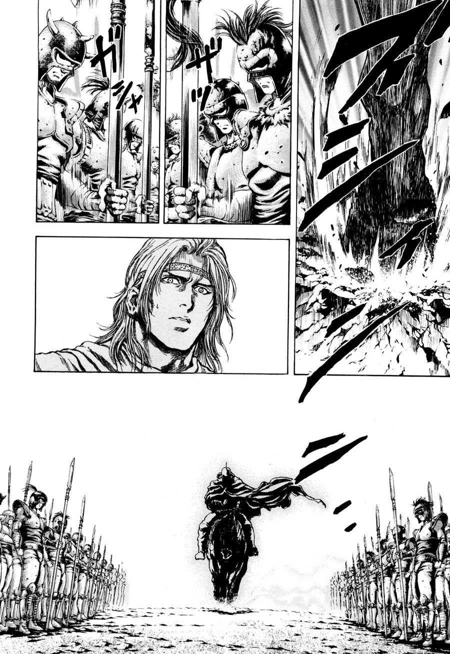 Shirogane no Seija - Hokuto no Ken Toki Gaiden Chapter 23 page 17 - Chapter 23: Meeting of Fate!