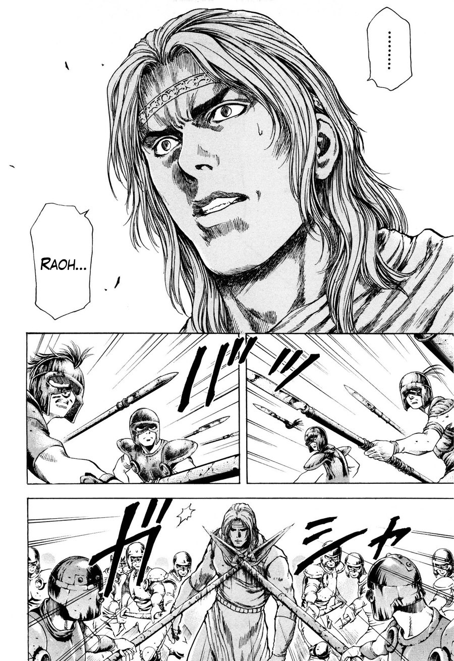 Shirogane no Seija - Hokuto no Ken Toki Gaiden Chapter 24 page 13 - Chapter 24: Direction of Domination