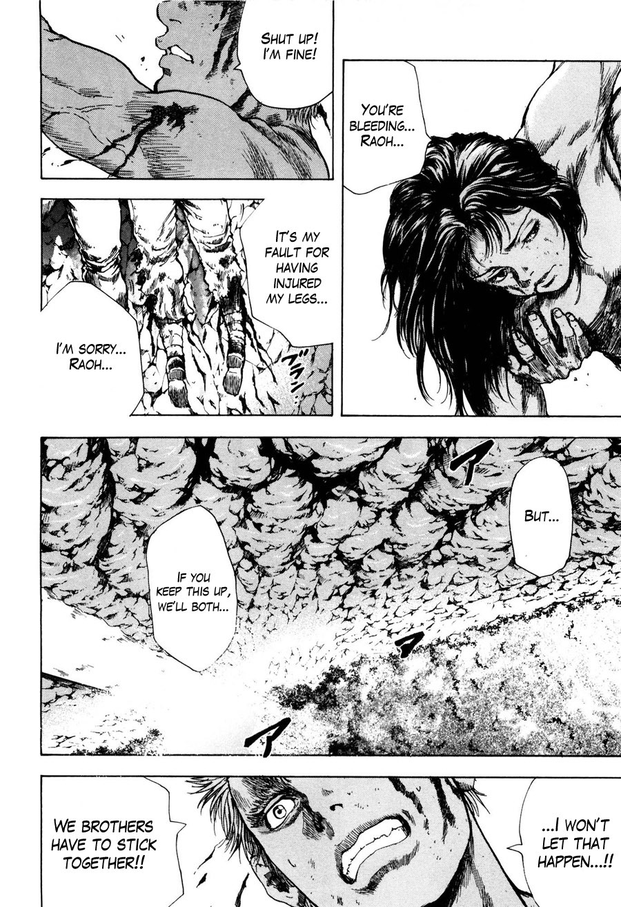 Shirogane no Seija - Hokuto no Ken Toki Gaiden Chapter 24 page 3 - Chapter 24: Direction of Domination