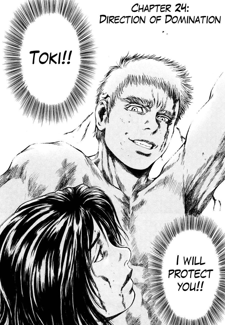 Shirogane no Seija - Hokuto no Ken Toki Gaiden Chapter 24 page 4 - Chapter 24: Direction of Domination