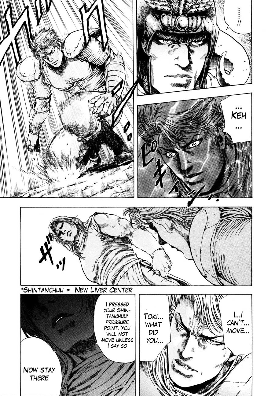 Shirogane no Seija - Hokuto no Ken Toki Gaiden Chapter 25 page 13 - Chapter 25: Holy Fist of Rage!