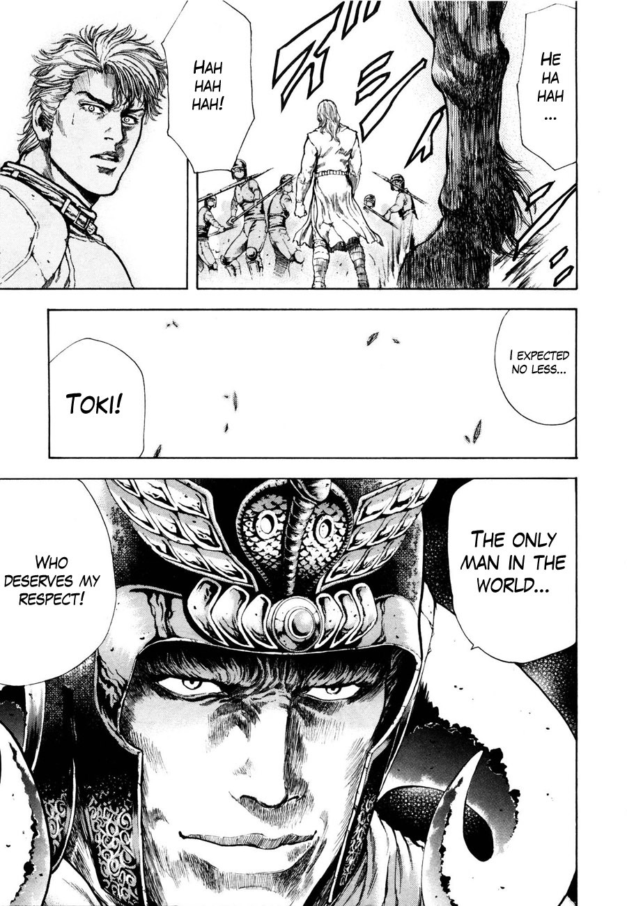 Shirogane no Seija - Hokuto no Ken Toki Gaiden Chapter 25 page 15 - Chapter 25: Holy Fist of Rage!