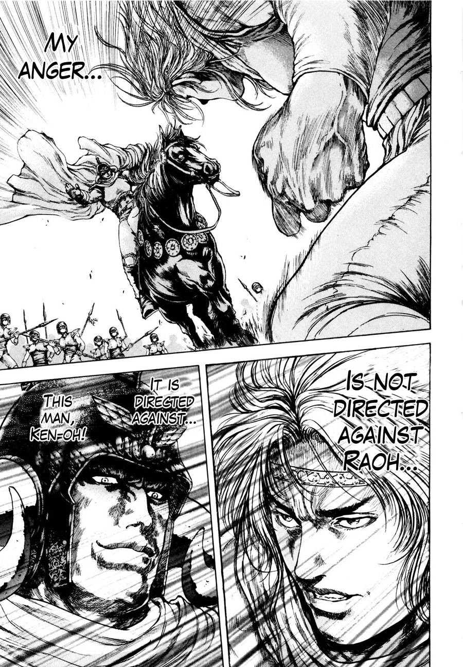 Shirogane no Seija - Hokuto no Ken Toki Gaiden Chapter 25 page 17 - Chapter 25: Holy Fist of Rage!
