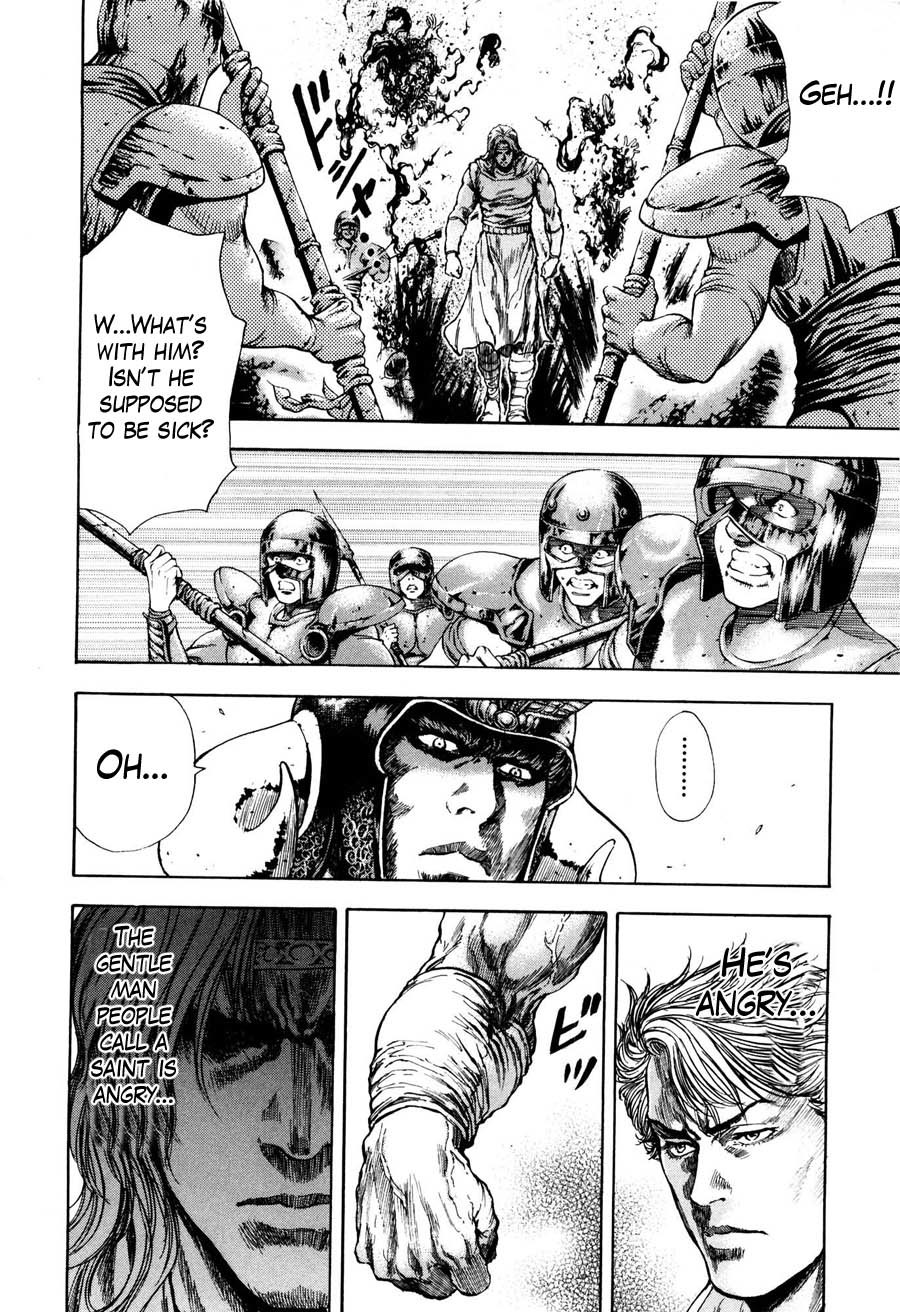 Shirogane no Seija - Hokuto no Ken Toki Gaiden Chapter 25 page 4 - Chapter 25: Holy Fist of Rage!