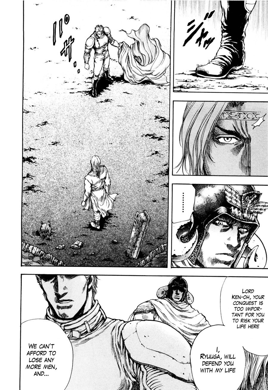 Shirogane no Seija - Hokuto no Ken Toki Gaiden Chapter 25 page 6 - Chapter 25: Holy Fist of Rage!