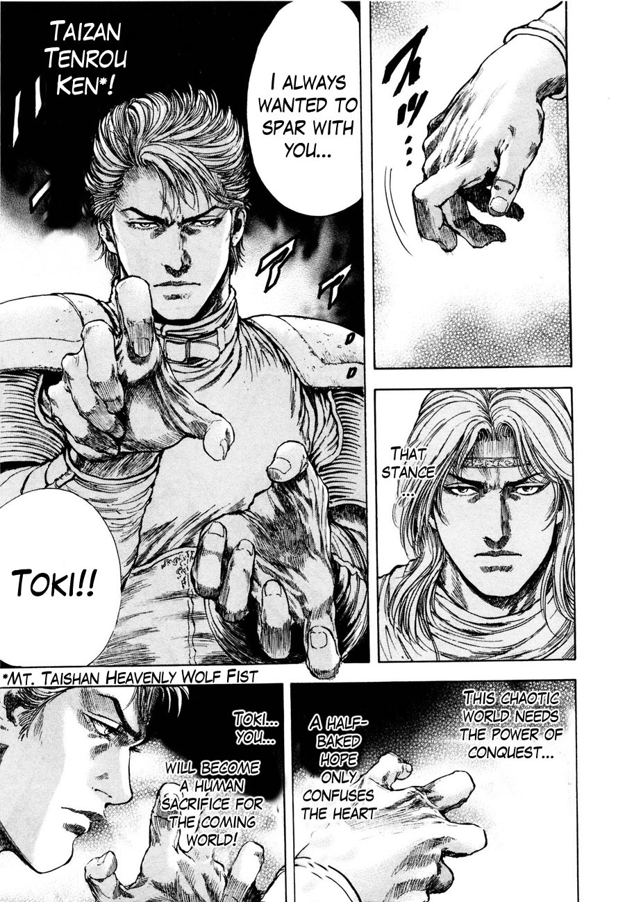 Shirogane no Seija - Hokuto no Ken Toki Gaiden Chapter 25 page 7 - Chapter 25: Holy Fist of Rage!