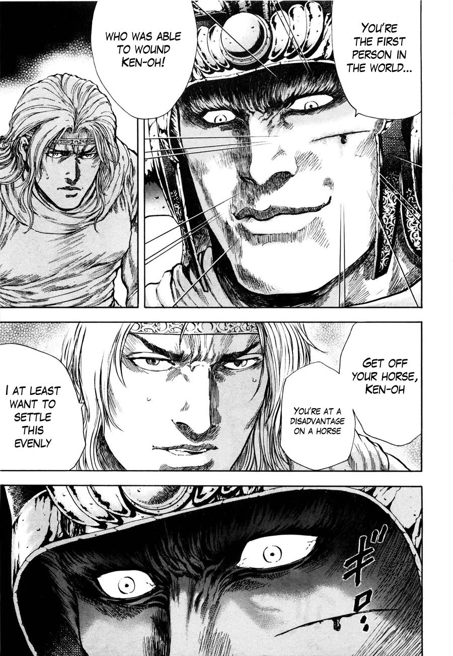 Shirogane no Seija - Hokuto no Ken Toki Gaiden Chapter 26 page 10 - Chapter 26: Dead Man's Fist