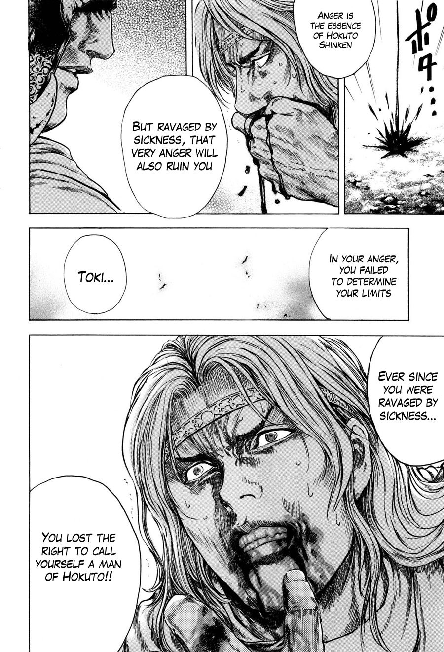 Shirogane no Seija - Hokuto no Ken Toki Gaiden Chapter 26 page 13 - Chapter 26: Dead Man's Fist