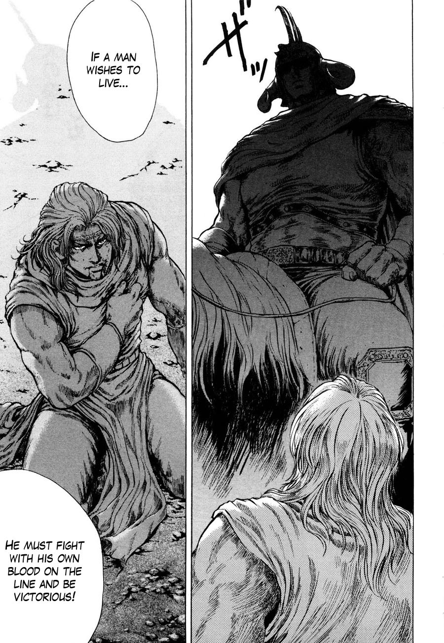 Shirogane no Seija - Hokuto no Ken Toki Gaiden Chapter 26 page 14 - Chapter 26: Dead Man's Fist