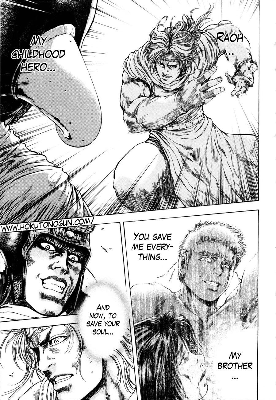 Shirogane no Seija - Hokuto no Ken Toki Gaiden Chapter 26 page 2 - Chapter 26: Dead Man's Fist