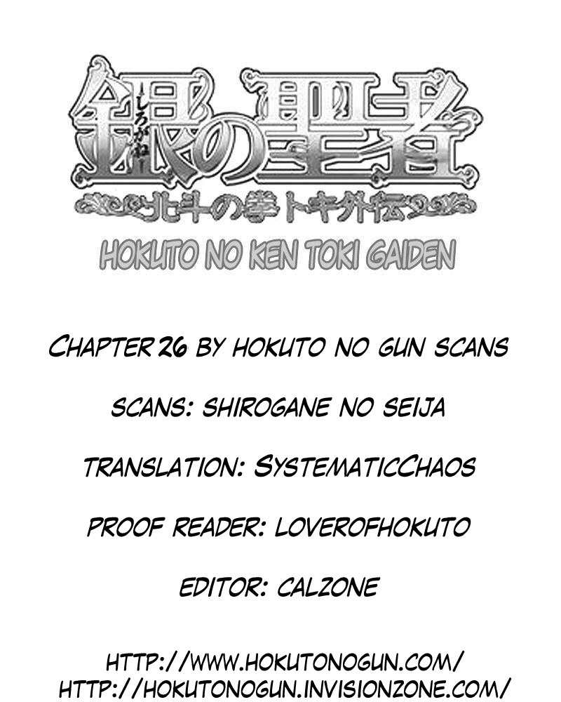 Shirogane no Seija - Hokuto no Ken Toki Gaiden Chapter 26 page 24 - Chapter 26: Dead Man's Fist