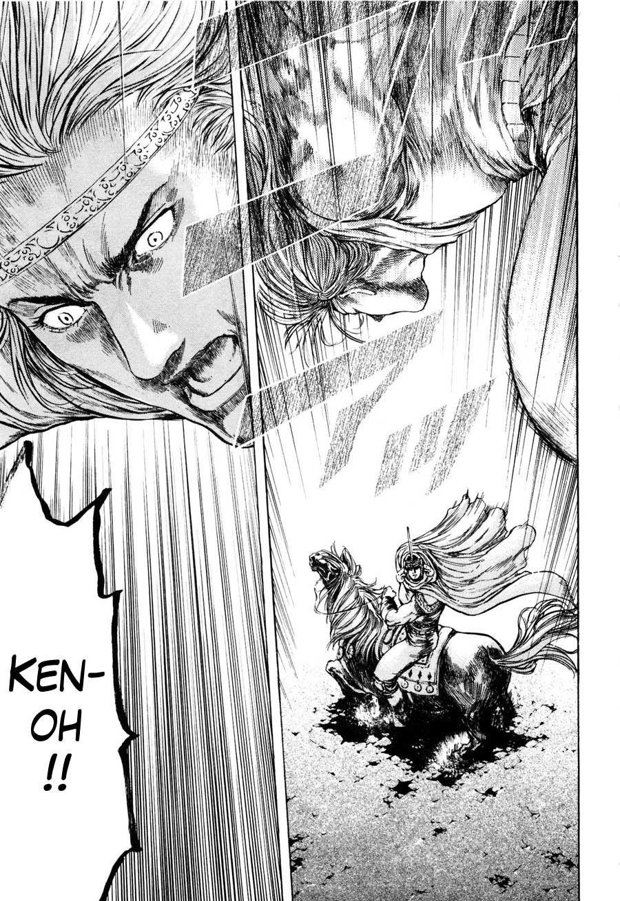 Shirogane no Seija - Hokuto no Ken Toki Gaiden Chapter 26 page 6 - Chapter 26: Dead Man's Fist