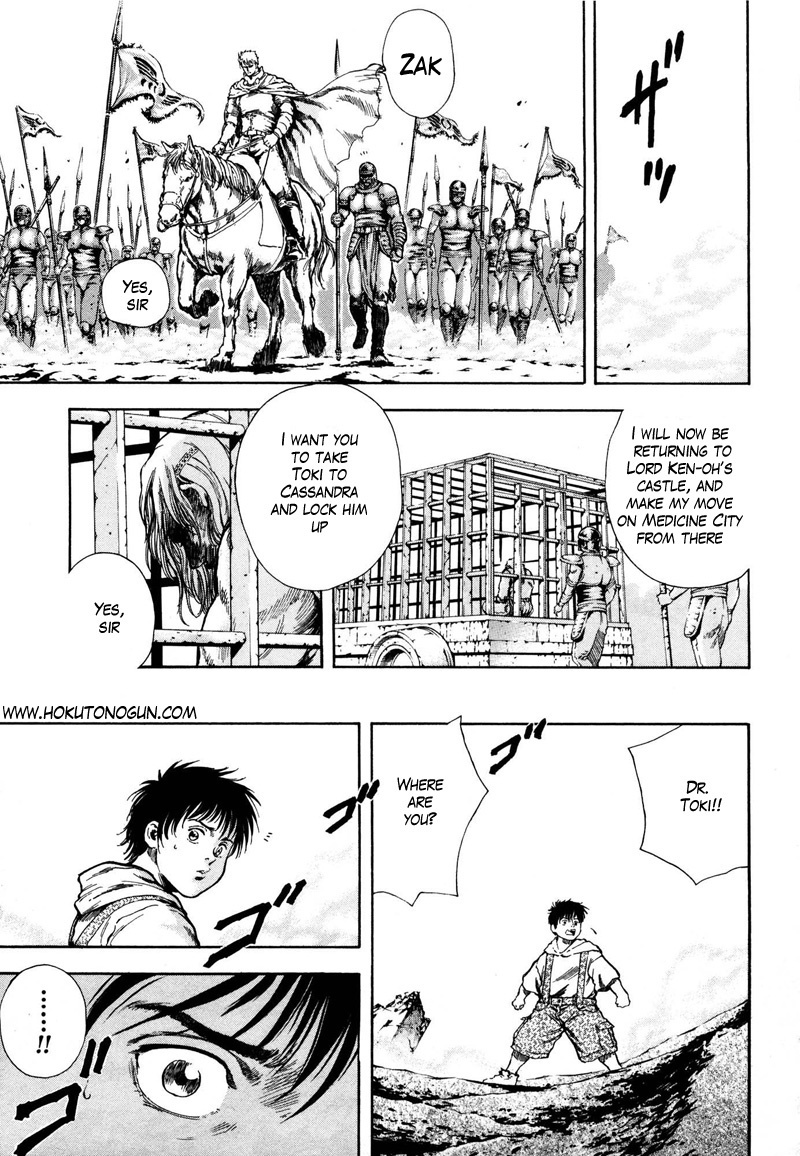 Shirogane no Seija - Hokuto no Ken Toki Gaiden Chapter 28 page 1 - Chapter 28: Crumbling Hope